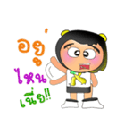 Sunny.V2（個別スタンプ：5）