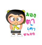 Sunny.V2（個別スタンプ：15）