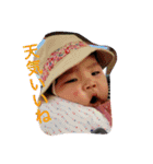 KAN chan stamps（個別スタンプ：4）