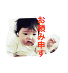 KAN chan stamps（個別スタンプ：14）