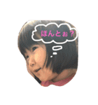 yu-ki Baby（個別スタンプ：3）