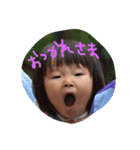 yu-ki Baby（個別スタンプ：6）