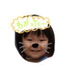 yu-ki Baby（個別スタンプ：16）