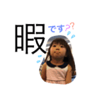 おしゃま娘と車男子（個別スタンプ：17）