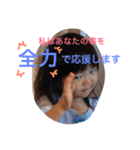 おしゃま娘と車男子（個別スタンプ：21）