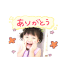 りとちとゆうとりんのスタンプ（個別スタンプ：3）