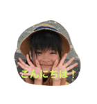 Tsuchida kids（個別スタンプ：4）