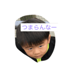 Tsuchida kids（個別スタンプ：7）