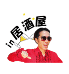 NO ALCOHOL,NO LIFE（ノンアル）第二弾（個別スタンプ：20）