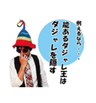 NO ALCOHOL,NO LIFE（ノンアル）第二弾（個別スタンプ：25）