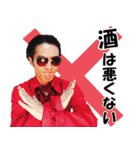 NO ALCOHOL,NO LIFE（ノンアル）第二弾（個別スタンプ：29）