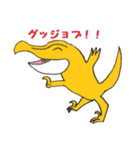 ラプトルとアロサウルスの日常（個別スタンプ：10）