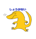 ラプトルとアロサウルスの日常（個別スタンプ：22）