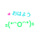 あいさつえもじ（個別スタンプ：1）