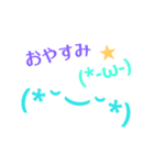 あいさつえもじ（個別スタンプ：4）
