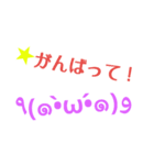あいさつえもじ（個別スタンプ：5）