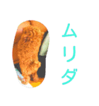 くるみのくぅ2（個別スタンプ：7）