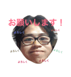 てっくん！（個別スタンプ：8）