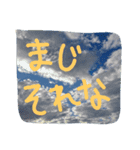 これ使うときある？（個別スタンプ：3）
