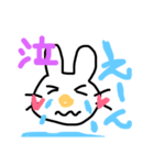 よくつかうさ（個別スタンプ：4）