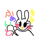 よくつかうさ（個別スタンプ：7）