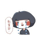 ertwo - Xmas and Happy New Year ！（個別スタンプ：17）