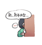 ertwo - Xmas and Happy New Year ！（個別スタンプ：29）