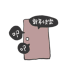 ertwo - Xmas and Happy New Year ！（個別スタンプ：30）