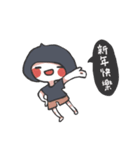 ertwo - Xmas and Happy New Year ！（個別スタンプ：31）