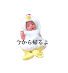 美緒さんスタンプ（個別スタンプ：4）