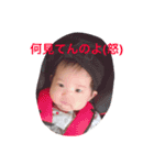 美緒さんパート2（個別スタンプ：6）
