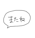 世界を救う言葉(о´∀`о)（個別スタンプ：1）