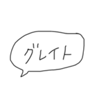 世界を救う言葉(о´∀`о)（個別スタンプ：3）