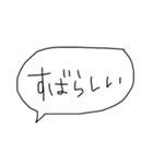 世界を救う言葉(о´∀`о)（個別スタンプ：7）