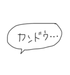 世界を救う言葉(о´∀`о)（個別スタンプ：8）