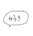 世界を救う言葉(о´∀`о)（個別スタンプ：9）