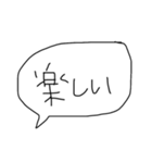 世界を救う言葉(о´∀`о)（個別スタンプ：15）