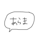 世界を救う言葉(о´∀`о)（個別スタンプ：17）