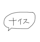 世界を救う言葉(о´∀`о)（個別スタンプ：19）