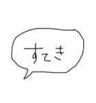 世界を救う言葉(о´∀`о)（個別スタンプ：21）