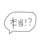 世界を救う言葉(о´∀`о)（個別スタンプ：25）