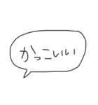 世界を救う言葉(о´∀`о)（個別スタンプ：28）