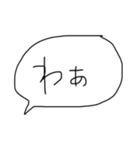 世界を救う言葉(о´∀`о)（個別スタンプ：29）