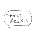 世界を救う言葉(о´∀`о)（個別スタンプ：32）