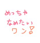 うめちゃんに贈るゆうちゃん用（個別スタンプ：8）