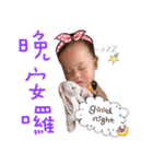 Aria's Daily Life 2.0 For Christmas（個別スタンプ：2）