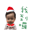 Aria's Daily Life 2.0 For Christmas（個別スタンプ：8）