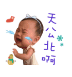 Aria's Daily Life 2.0 For Christmas（個別スタンプ：14）