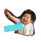 yooooouuu（個別スタンプ：1）