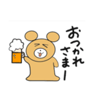 シュールなクマさんスタンプ（個別スタンプ：30）